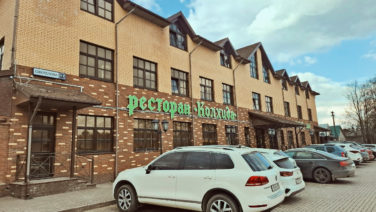 рестораны щелково